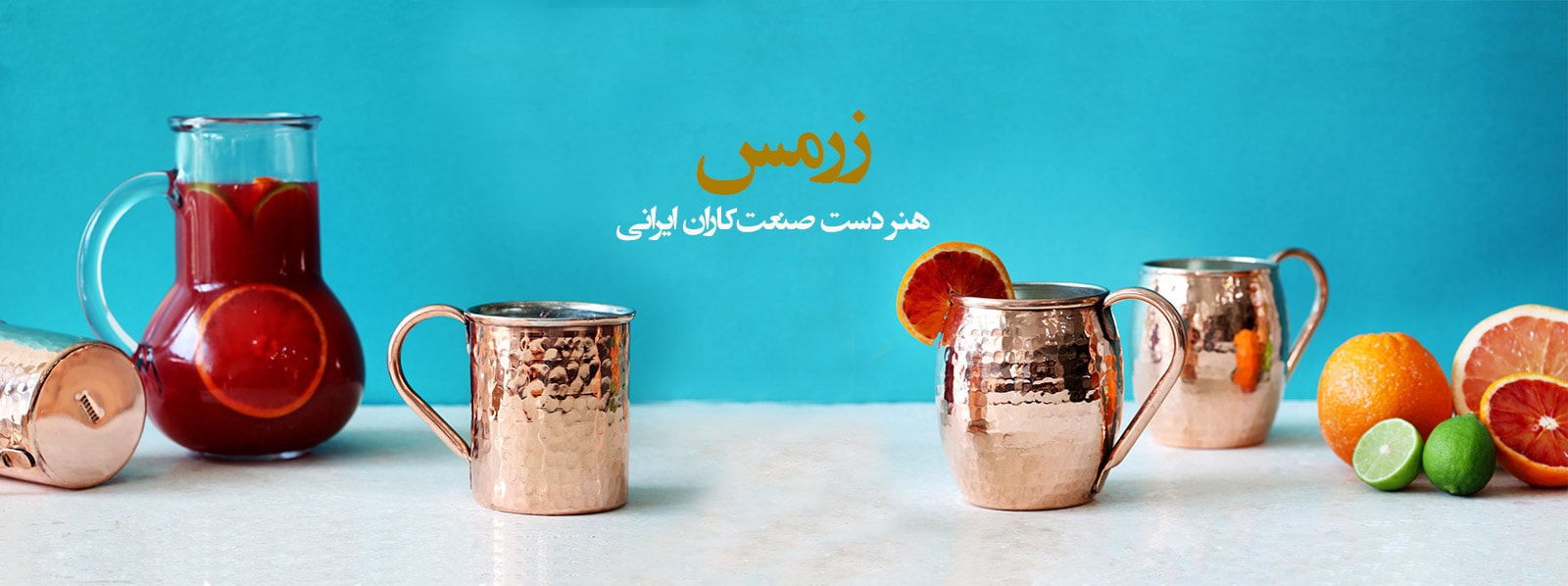 بنر لیوان